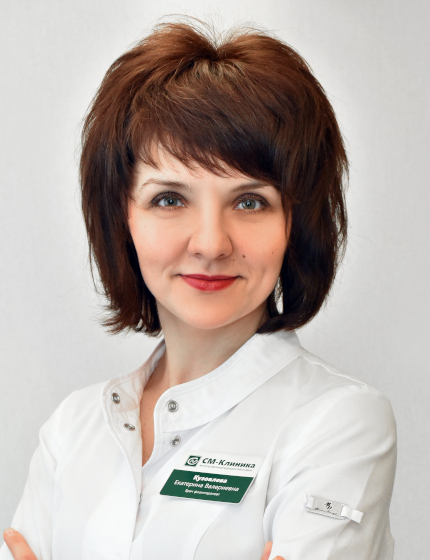 Кузовлева Екатерина Валериевна
