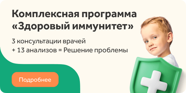 маленькие нудистки deti" (@@@@" Простуда у детей - симптомы, признаки, профилактика и лечение детской  простуды в «СМ-Клиника» для детей и подростков