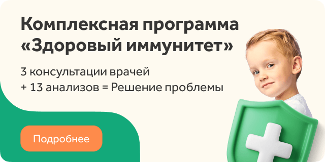 Что делать, если ребенок часто болеет?