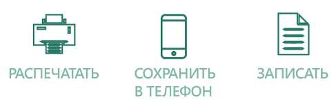 Цифровые-пропуска.jpg
